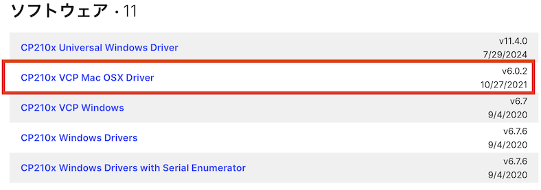 driver001_mac.png
