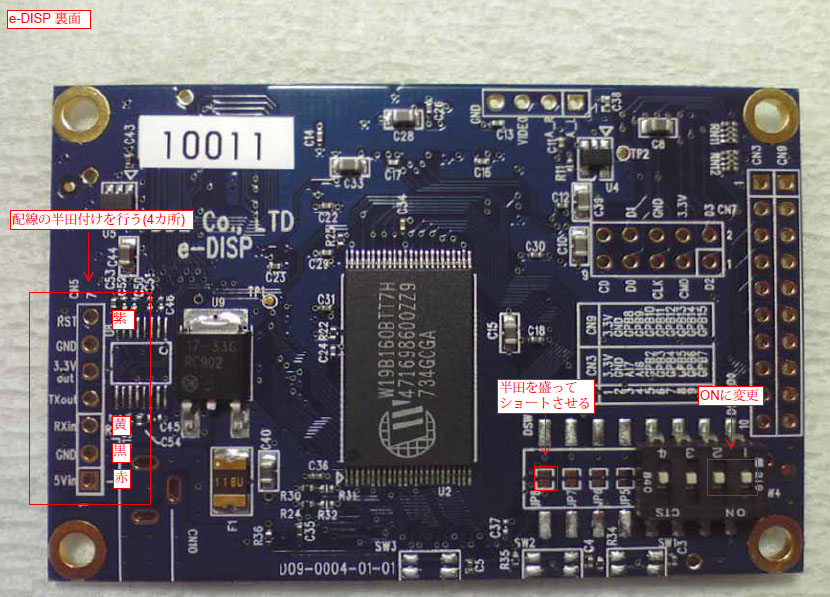 GIMIC e-DISP2.jpg