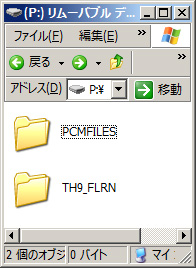 fmpdata2.jpg