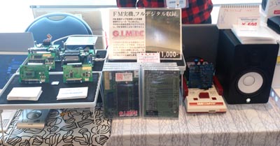 201212MFT2012.jpg