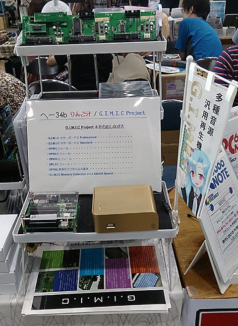 201308C84.jpg