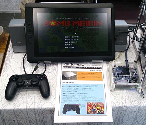 201411DGH.jpg