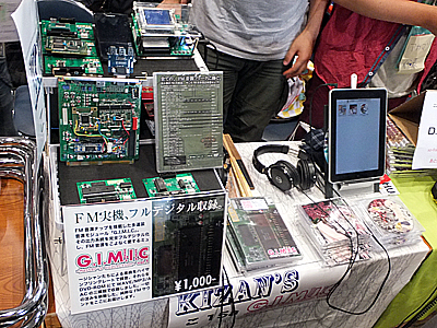 gimic_c82.jpg